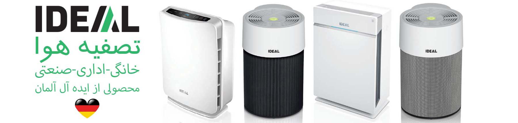 IDEAL Air1